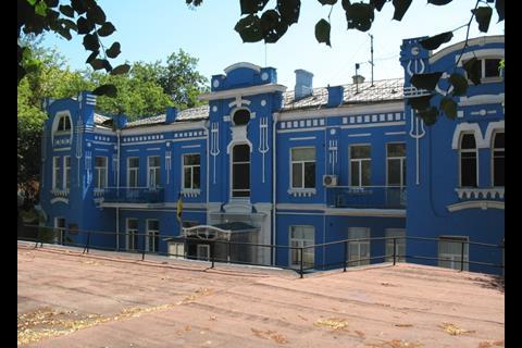 The Ukranian State Fishery Committee building